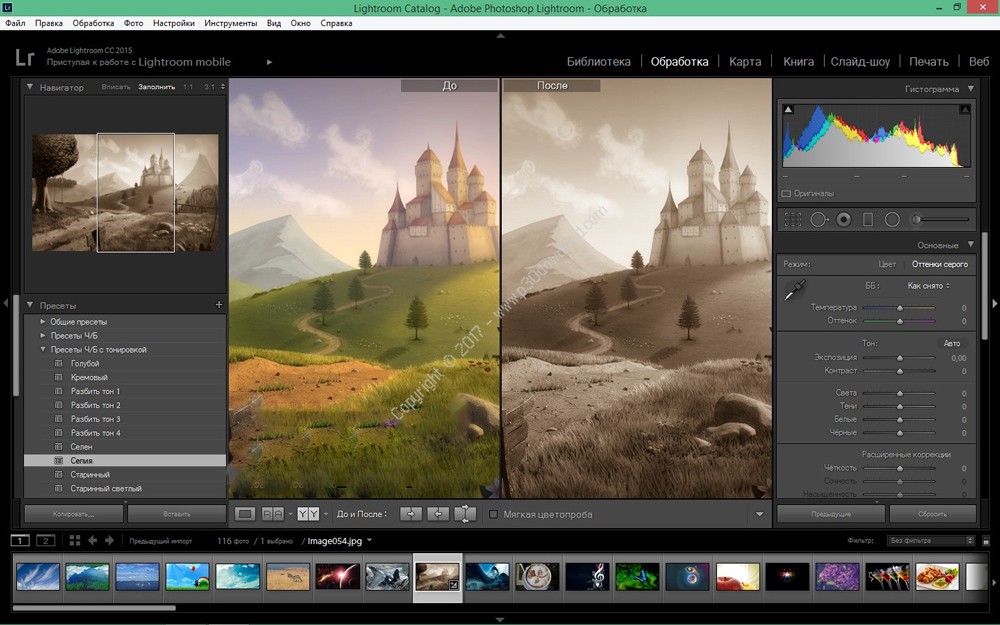نرم افزار ADOBE LIGHTROOM
